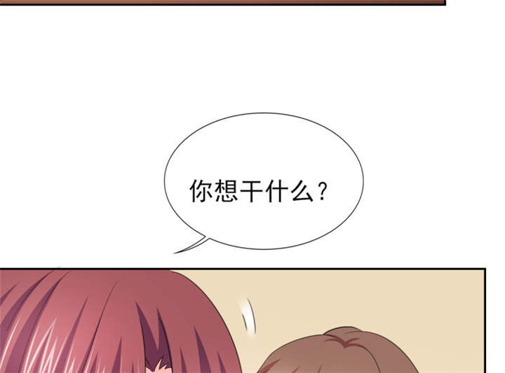 第53章：我才没有不高兴