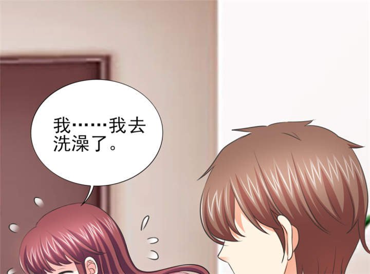 第53章：我才没有不高兴