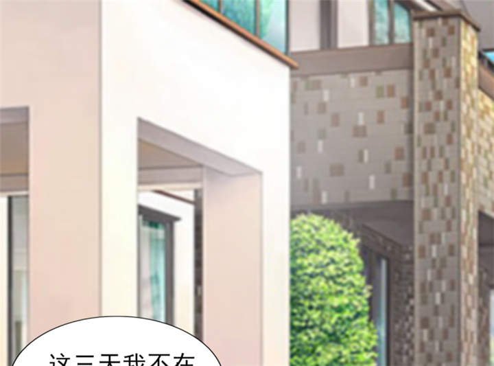 第53章：我才没有不高兴
