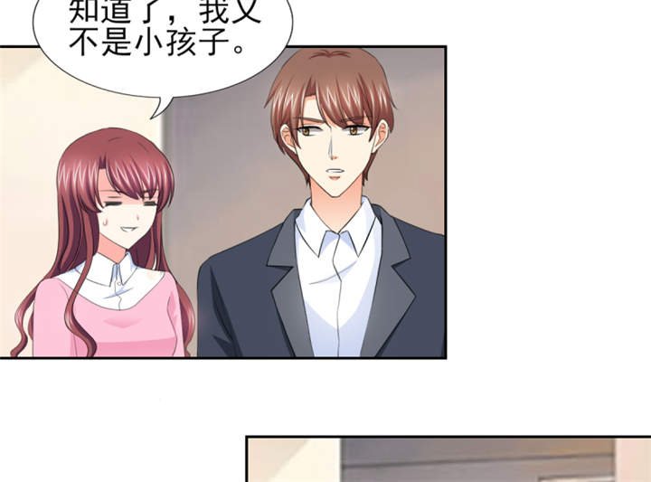 第53章：我才没有不高兴