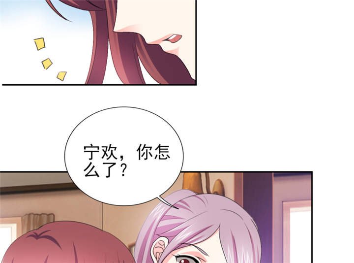 第53章：我才没有不高兴