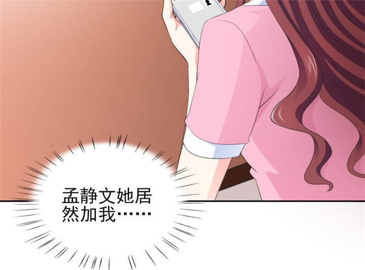 第53章：我才没有不高兴