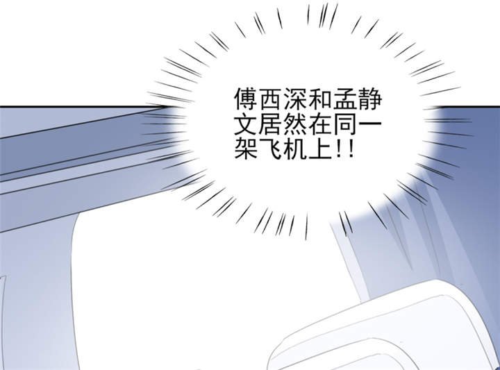 第53章：我才没有不高兴