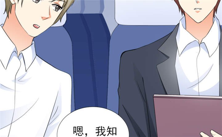 第54章：酒后失控