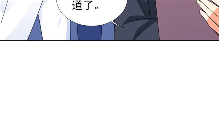 第54章：酒后失控