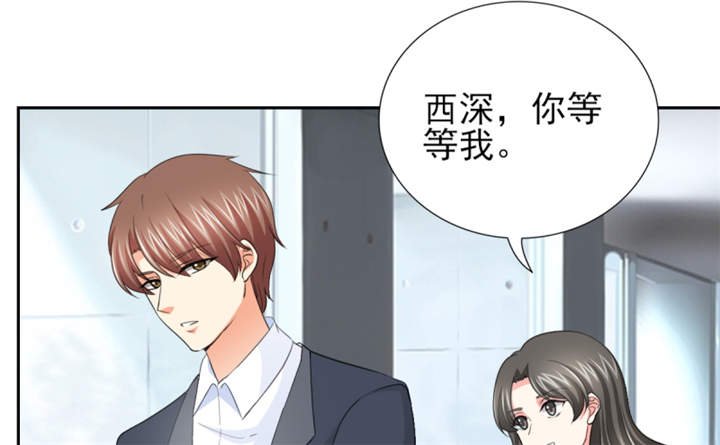 第54章：酒后失控