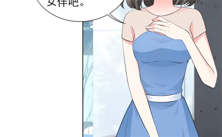 第54章：酒后失控
