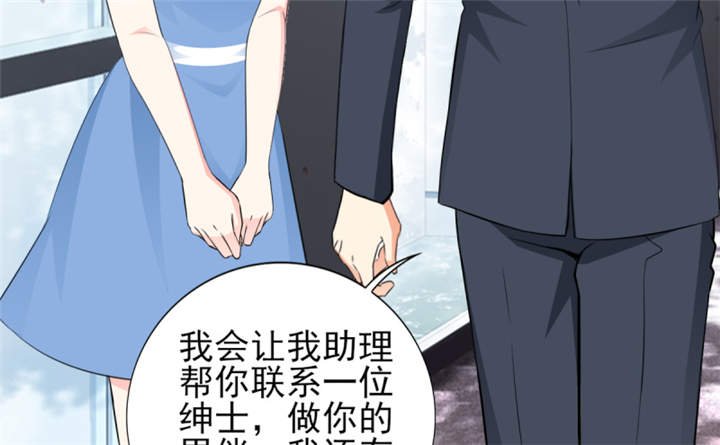 第54章：酒后失控