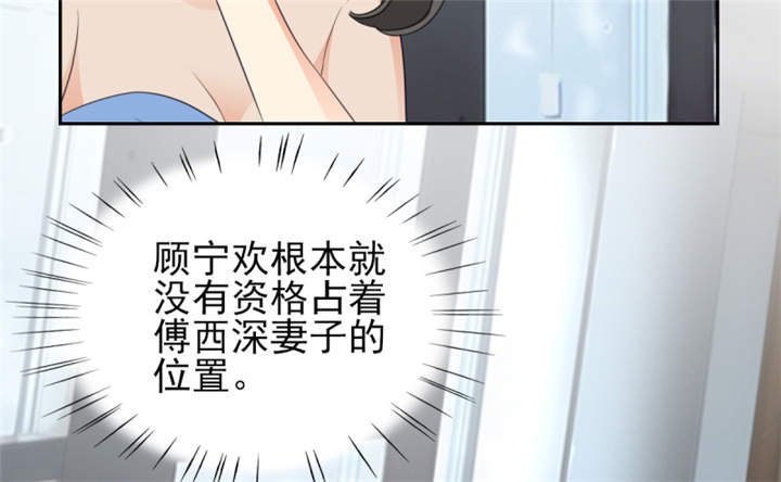 第54章：酒后失控
