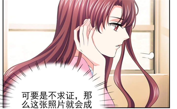 第54章：酒后失控