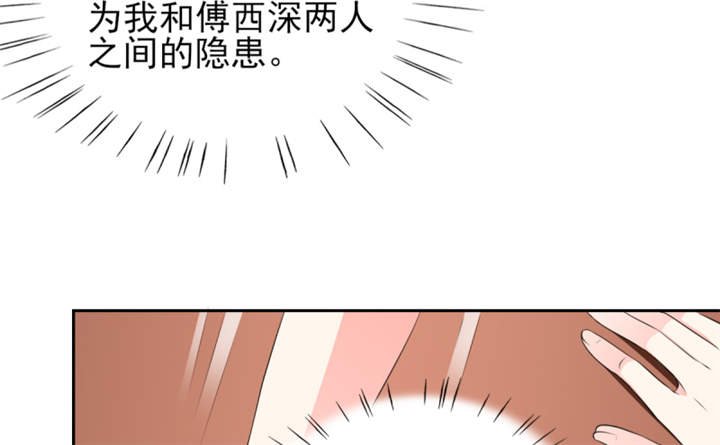 第54章：酒后失控