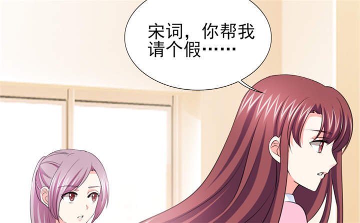 第54章：酒后失控