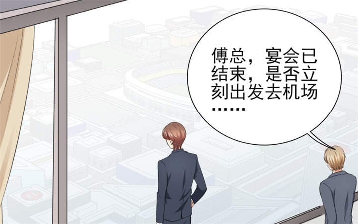 第54章：酒后失控