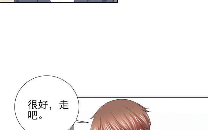 第54章：酒后失控