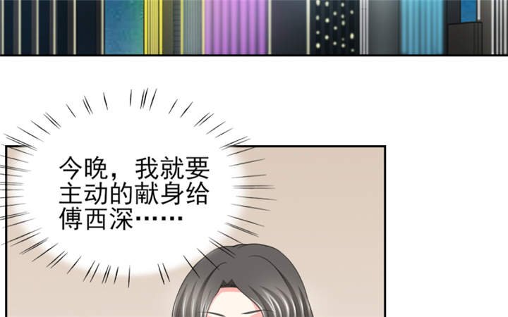 第54章：酒后失控