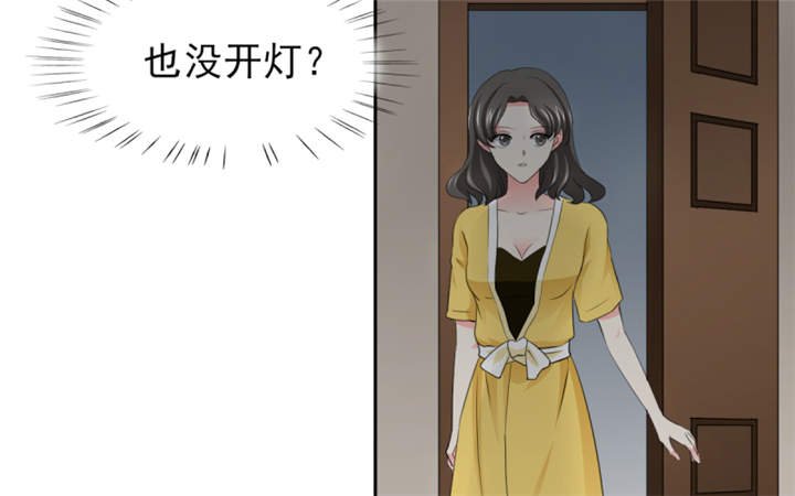 第54章：酒后失控