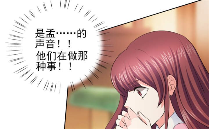第55章：真让人反胃