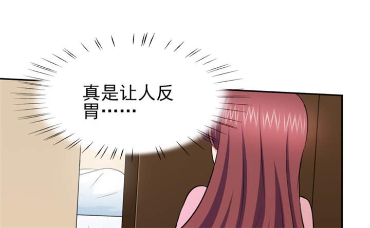 第55章：真让人反胃