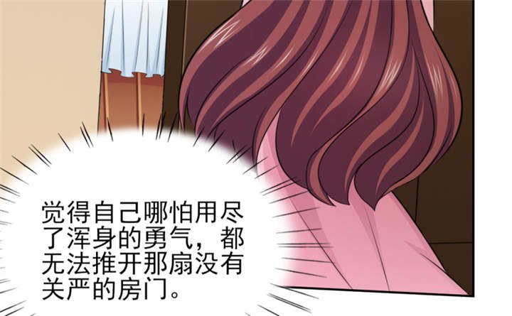 第55章：真让人反胃
