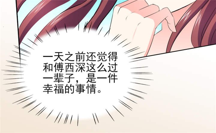第55章：真让人反胃