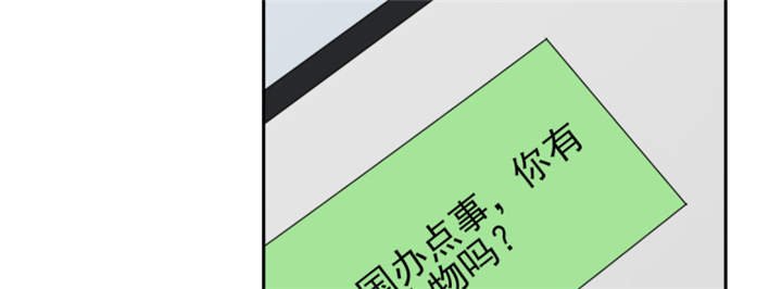 第55章：真让人反胃