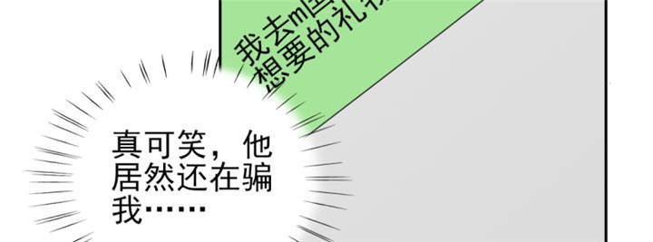 第55章：真让人反胃