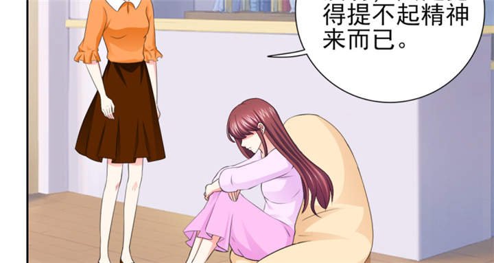 第55章：真让人反胃