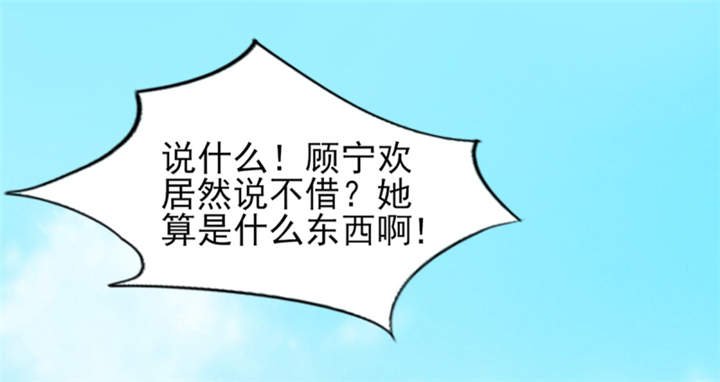 第55章：真让人反胃