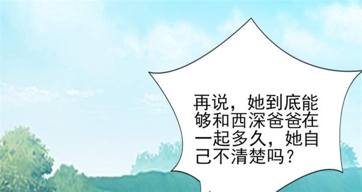 第55章：真让人反胃