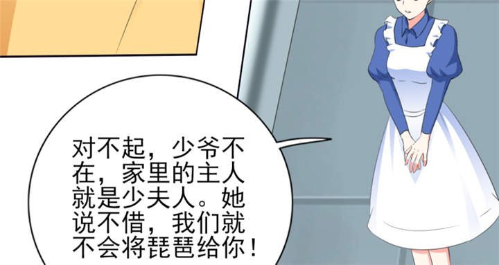 第55章：真让人反胃
