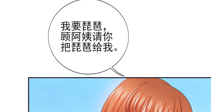第55章：真让人反胃