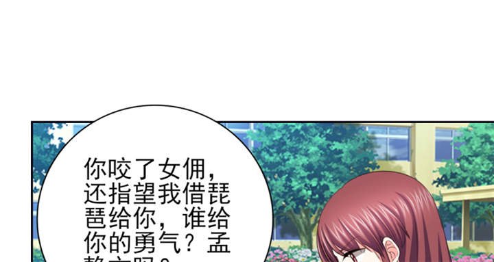 第55章：真让人反胃