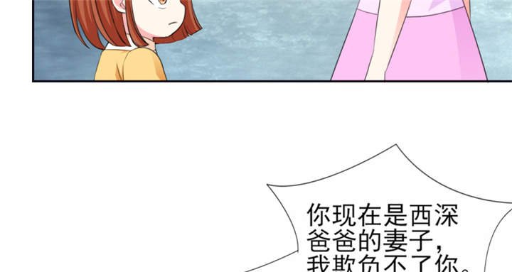 第55章：真让人反胃
