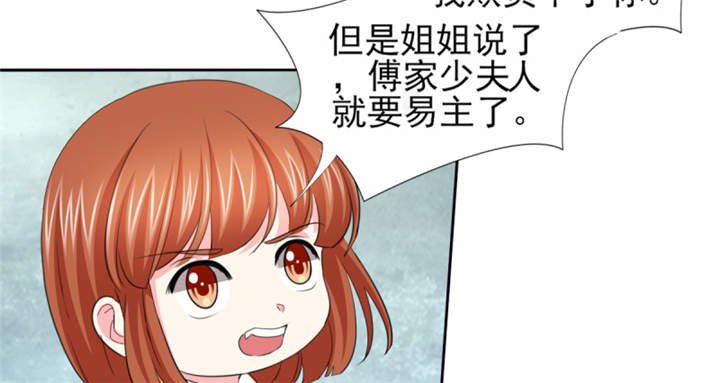 第55章：真让人反胃