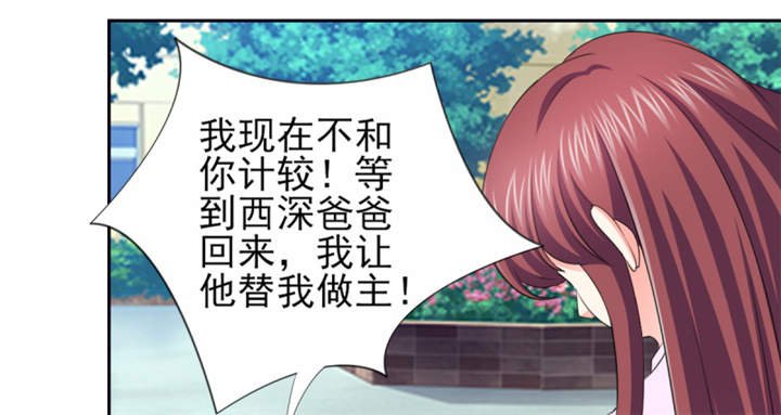 第55章：真让人反胃