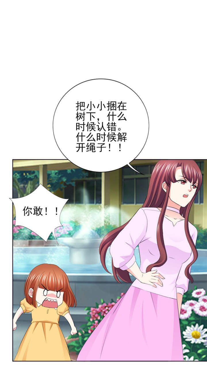 第56章：游戏重要我重要