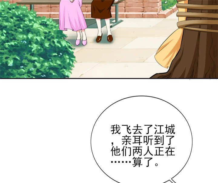 第56章：游戏重要我重要