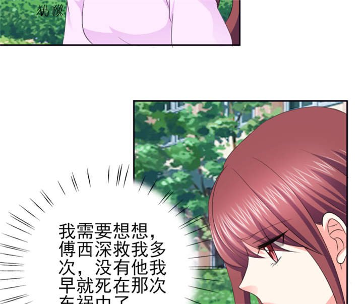 第56章：游戏重要我重要