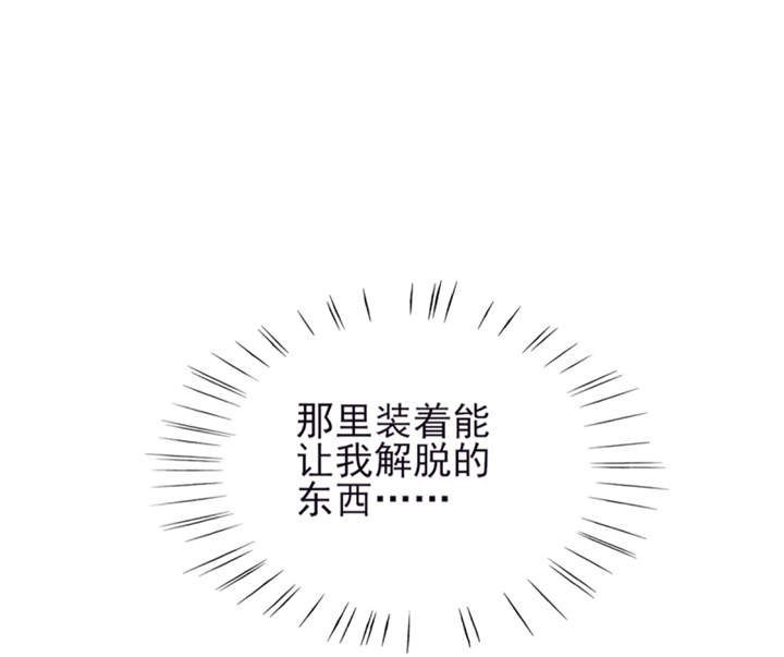 第56章：游戏重要我重要