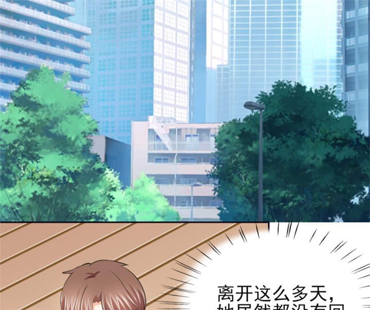 第56章：游戏重要我重要