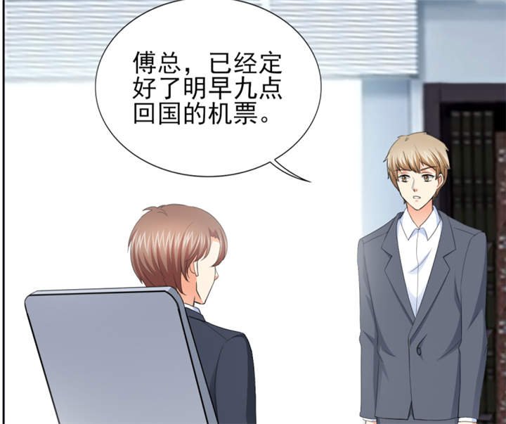 第56章：游戏重要我重要