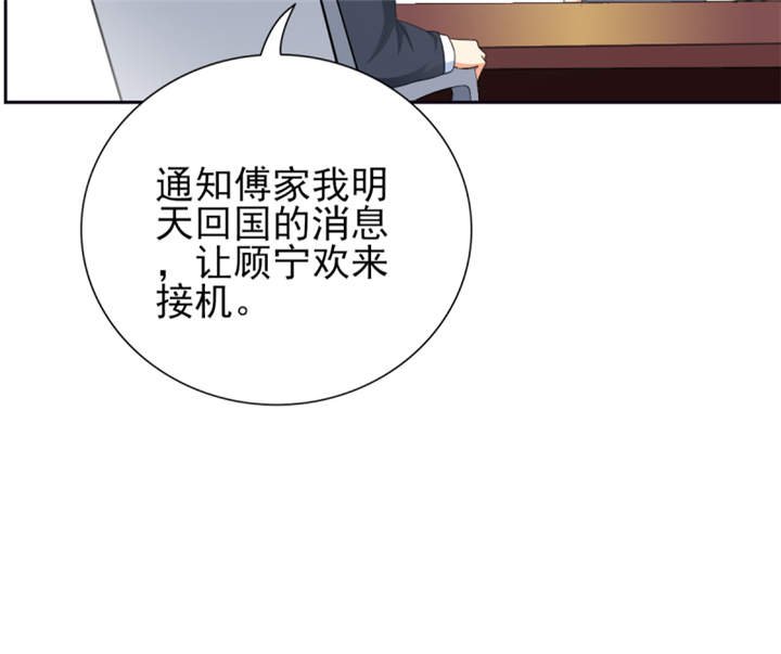 第56章：游戏重要我重要