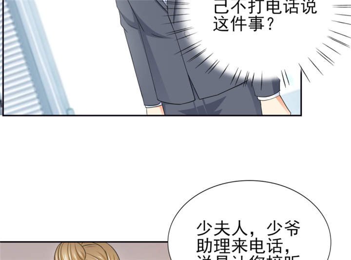 第56章：游戏重要我重要