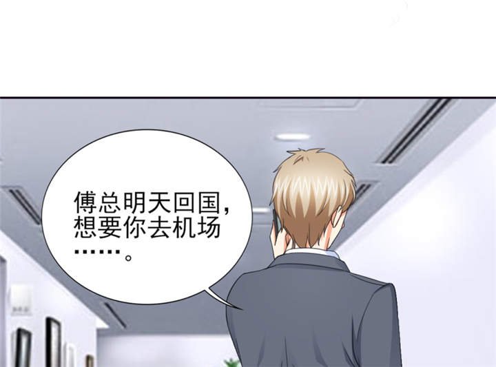 第56章：游戏重要我重要