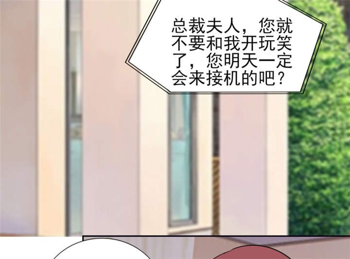 第56章：游戏重要我重要