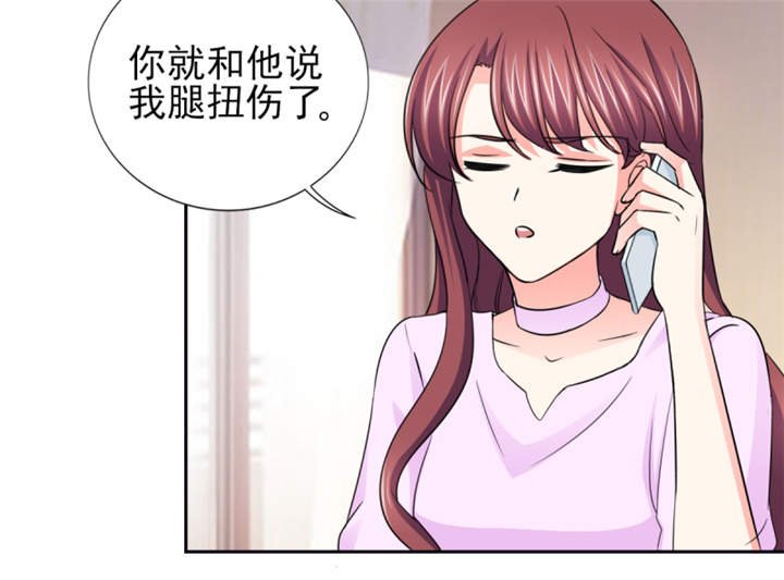 第56章：游戏重要我重要