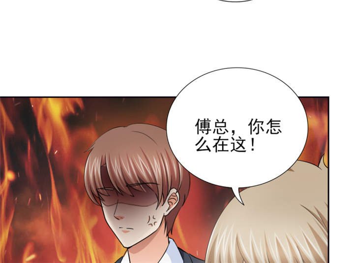 第56章：游戏重要我重要