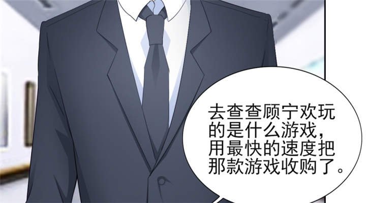 第56章：游戏重要我重要