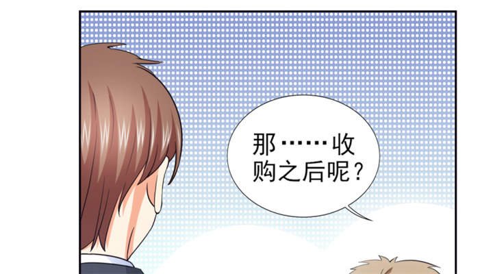 第56章：游戏重要我重要
