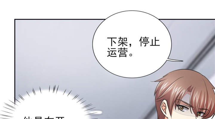 第56章：游戏重要我重要